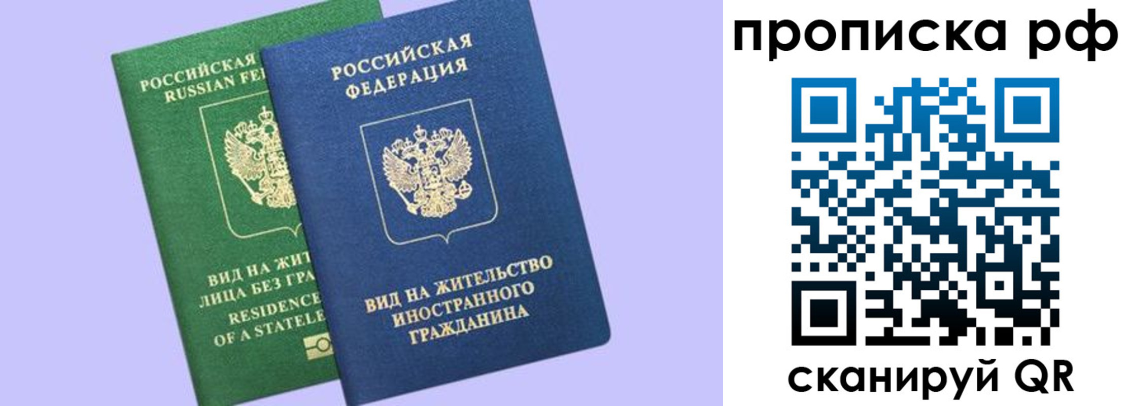 временная регистрация адрес в Элисте
