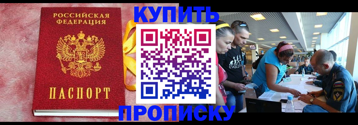 форма 3 в Элисте